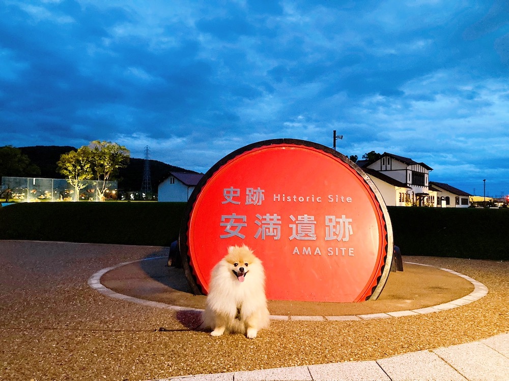 安満遺跡公園と王子さん