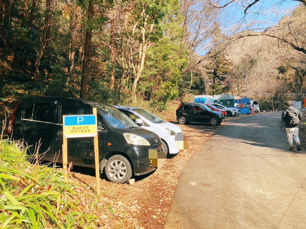 松尾池ルートの駐車場